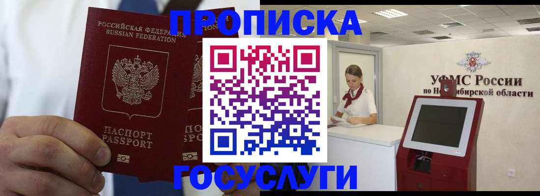 регистрация в Балаково