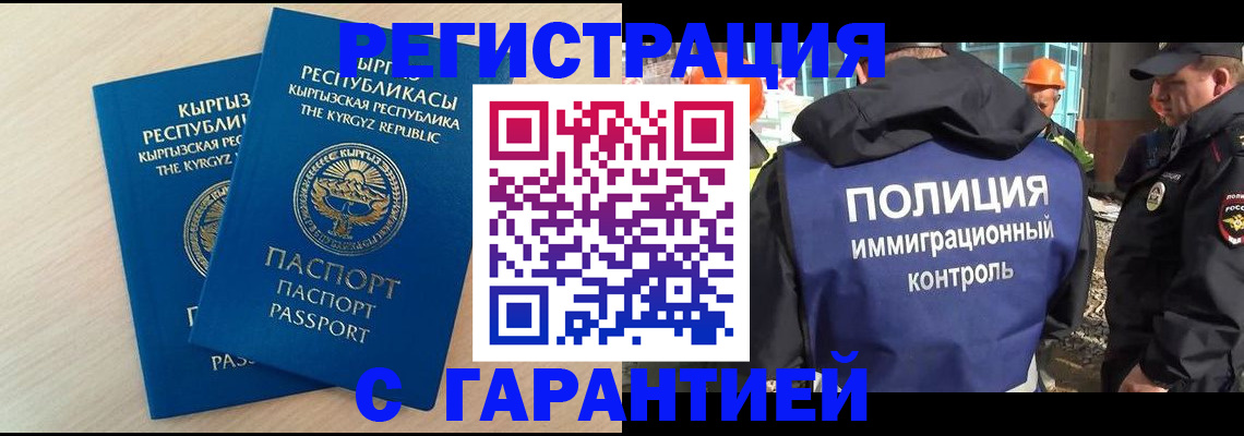 пропишу в квартире в Балаково
